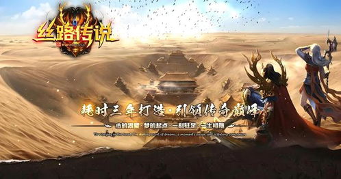 (斩千军官网)斩千军之巨龙战歌：唤醒内心勇士，书写传奇战斗史诗