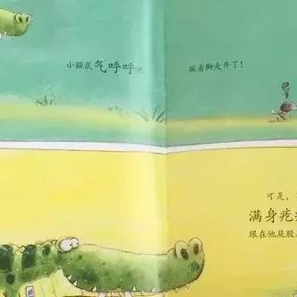 (梦幻精灵的故事)梦幻精灵王国绘本：探索奇妙的精灵世界与友谊的魔法之旅