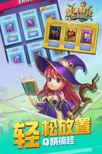 (安妮会魔法)探秘安妮的魔法学院记事：她的魔法旅程与成长故事