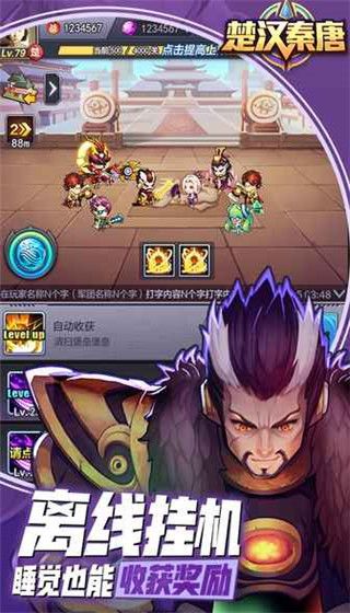 一码爆(1)特|未来科技新突破探讨_精简版HD.0.962