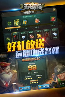 澳门六开彩网-玄武版|权威研究解释落实_试炼版.2.895