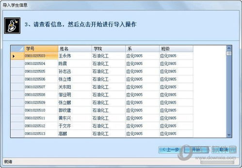 香港最快最精准的资料|机构预测解释落实方法_移动版Timi.8.248