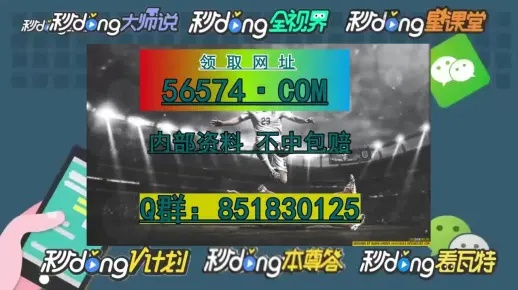 最难一肖一码100%噢|广泛的解释落实方法分析_适应版.6.767