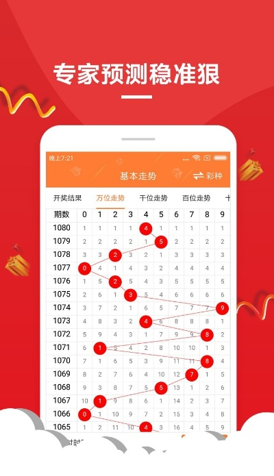 澳门六开奖最新开奖直播现场|实地分析解释落实_优惠集.5.412