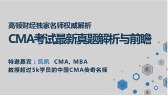 香港内部最精准资料|权威解答解释落实_进取版.4.273