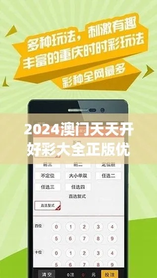 2024新奥历史开奖记录68期|综合分析解释落实_Deice.7.278