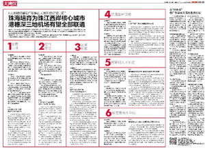 香港正版资料全年免费公开一|实践经验解释落实_mShop.1.676