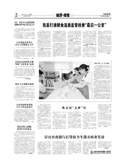 白小姐今晚特马家期期准六|经典理论与实践的完美结合_订阅版.1.414
