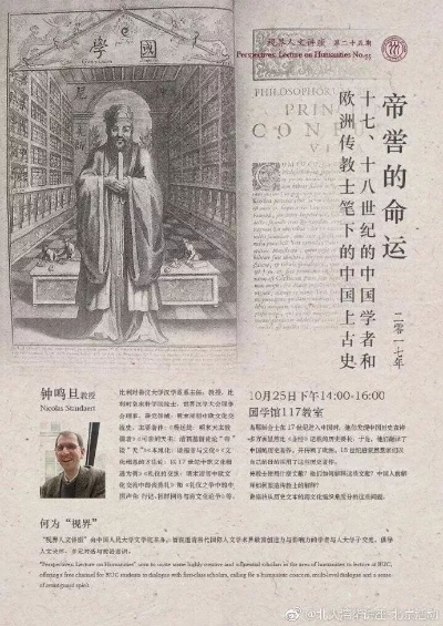 2肖中特期期准怎么算|探索世界的未知奥秘_适配版.5.688