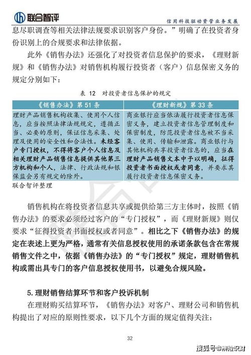 2024四不像正版资料大全软件|深入研究解释落实_R品.9.979