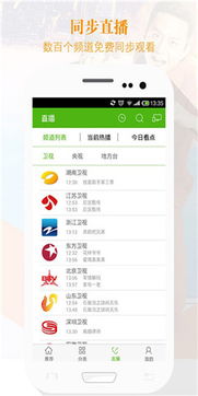 2024年澳门特马今晚号码|探索澳门的无限魅力与精彩活动_银版.1.934
