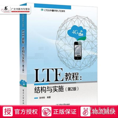 正版澳门传真|重要性解释落实方法_延展款.7.253