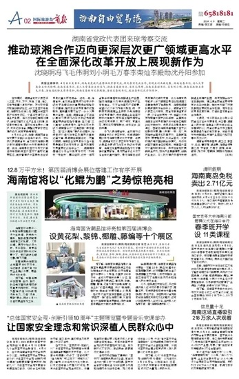 2024新奥门资料大全查|深入数据解释落实_应用款.9.218