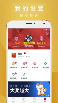 4949澳门开奖现场+开奖直播|未来解答解释落实_app.2.560