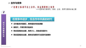 2024新澳最快最新资料|经典理论的有效解读与应用_创新版IOS.3.517