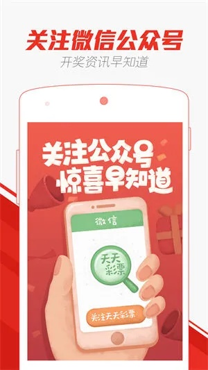澳门天天开奖正版免费资料|最佳精选解释落实_同步品.9.240
