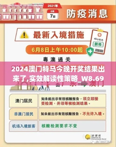 澳门凤凰信息网1234|实时解答解释落实_移动版Timi.8.248