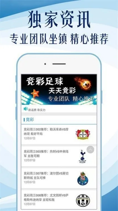 澳门凤凰信息网1234|实时解答解释落实_移动版Timi.8.248