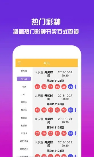 澳门六台彩图库|全面解答解释落实_网红版Hdd.9.383