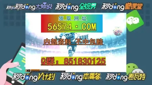 澳门一码一码100准确a07版|专家解析解释落实_收藏集.5.865