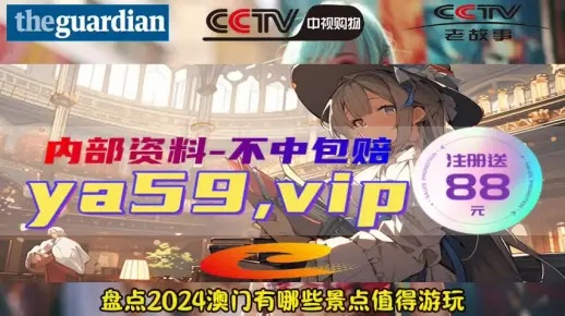 澳门一码一码100准确a07版|专家解析解释落实_收藏集.5.865