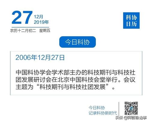 新奥今天最新资料晚上出冷汗|探索智慧生活的新方式_潮流版APP.2.886