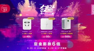 新奥今天最新资料晚上出冷汗|探索智慧生活的新方式_潮流版APP.2.886
