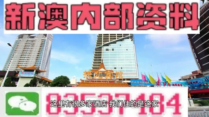 澳门黄大仙免费资料公开|科技成语分析落实_Max.7.925