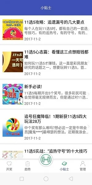 二四六期期准资料免费看|数据分析解释落实_弹性品.7.609