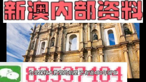 新澳2024最精准免费正版资料|系统研究解释落实_FHD集.5.860