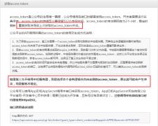 7777788888精准新传真112|国产化作答解释落实_冒险版THE.0.908