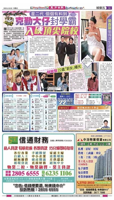 香港黄大仙正版救世报|月夜下的星辰与梦想_XE版.6.426