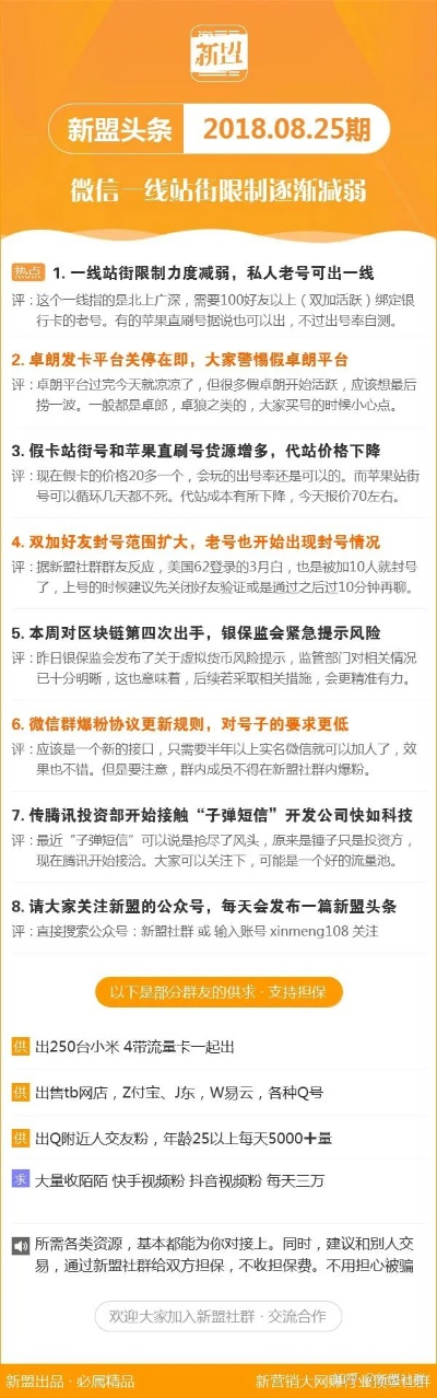 每期必中三中三|新趋势下的投资攻略与机遇_综合版.5.643