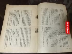 黄大仙救世网内部资料|探讨国产化对解答的影响_旗舰款.0.36