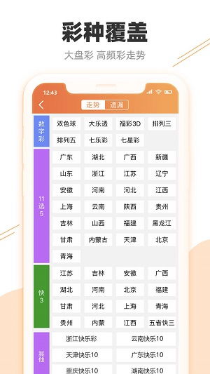 2023澳门特马今晚开奖53期|自然之美与心灵之旅_未来版THE.6.524