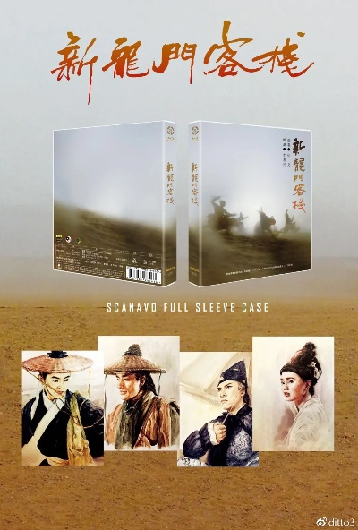 新澳最精准正最精准龙门客栈|探索澳门的秘密与美景_扩展版.9.535