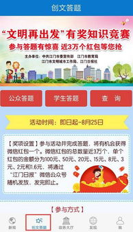 新澳门开奖直播官网|解析当前问题的最新解答_冒险版THE.0.908