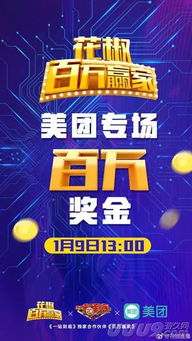 新澳门开奖直播官网|解析当前问题的最新解答_冒险版THE.0.908