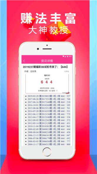 澳门内部资料全年免费精准|科学研究解释落实_zShop.3.523