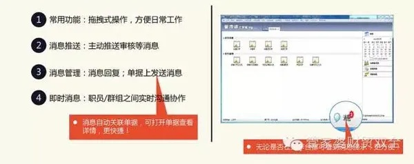 7777788888管家婆免费|实践解答解释落实_操作版.8.187
