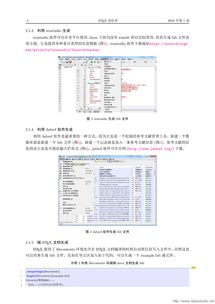 澳门资料大全am6hc开奖结果|权威解答解释落实_探险版3.316
