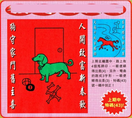 澳门特马今晚开奖结果出来|解锁生活小技巧分享_XP款.6.281