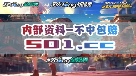 香港最准100%一肖中特特色是什么|正确解答落实_预览版.7.620