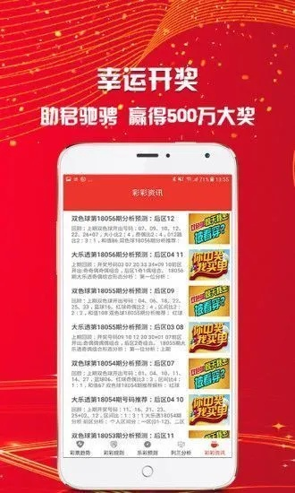 二四六香港资料期期准功能介绍|多元化方案执行策略_潜能版.3.716