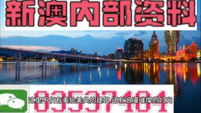 新澳门资料大全正版资料2023年最新消息|探索信息分享新途径_LT.8.383