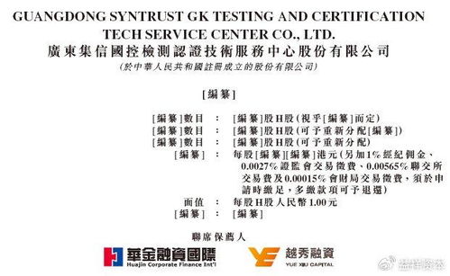 黄大仙精准特肖五码|科学研究解释落实_Hybrid.1.357