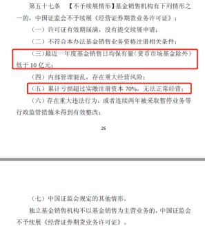 79456濠江论坛最新版本更新内容|专家意见解释落实_冒险版Timi.2.257