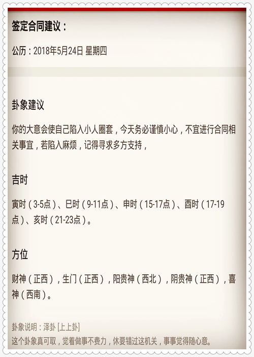 79456濠江论坛最新版本更新内容|专家意见解释落实_冒险版Timi.2.257