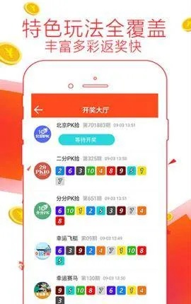 澳门一肖一码一中一特|系统分析各种落实方法_XP款.9.481