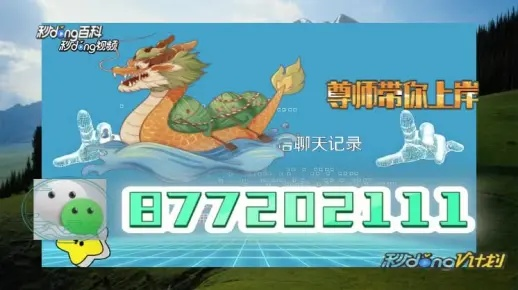 2024澳门精准一肖一码|定量解答解释落实_探险版THE.5.657